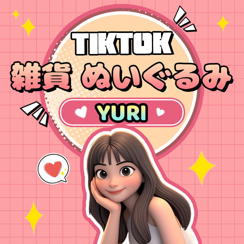 雑貨 ぬいぐるみ【Yuri 专属】