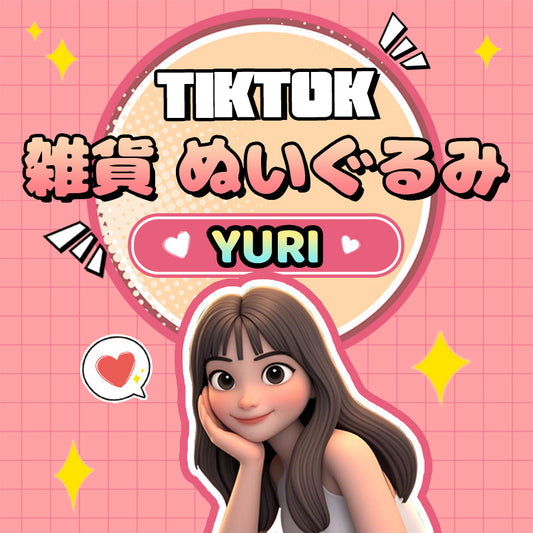 雑貨  ぬいぐるみ【Yuri 专属】
